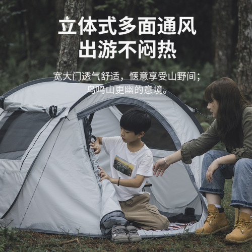 戶外帳篷全自動帳篷野營可攜式露營帳篷戶外防風沙灘天幕速開帳篷