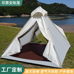 戶外休閒露營金字塔帳篷防曬防雨可攜式印第安戶外帳篷