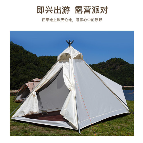 戶外休閒露營金字塔帳篷防曬防雨可攜式印第安戶外帳篷