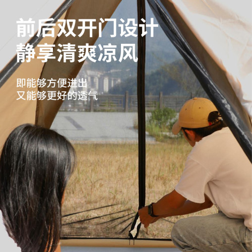 帳篷戶外野營加厚露營雙人防雨防曬印第安金字塔野外天幕公園防蚊