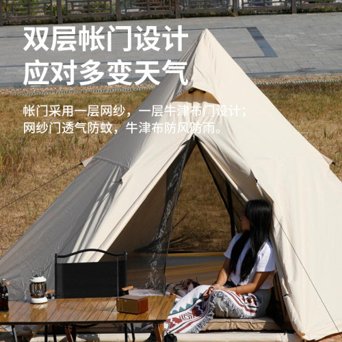帳篷戶外野營加厚露營雙人防雨防曬印第安金字塔野外天幕公園防蚊