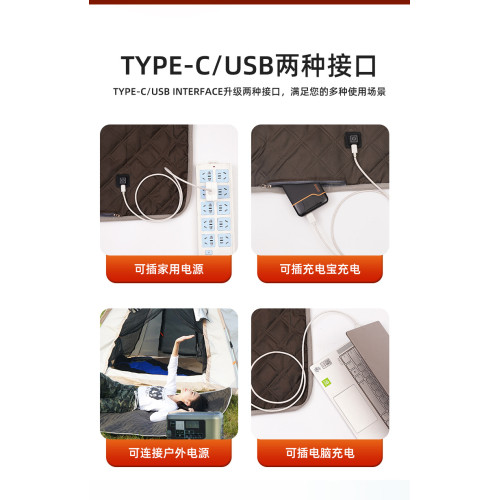 睡袋髮熱墊usb加熱墊電熱毯車用加熱墊戶外帳篷睡墊理療墊
