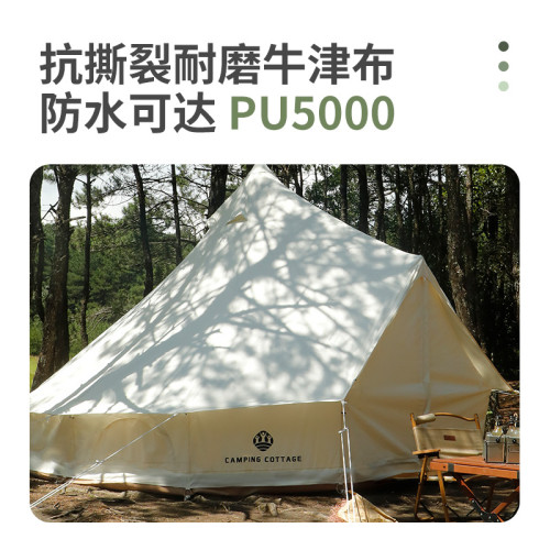 戶外輕奢露營透氣棉蒙古包帳篷防雨野餐營地金字塔帳篷