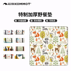 KOMMOT牧徹加厚野餐墊防潮墊戶外露營地墊草地防水可攜式野餐布坐墊