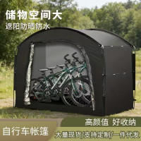 自行車帳篷戶外大空間自行車存儲帳篷折疊可攜式帳篷