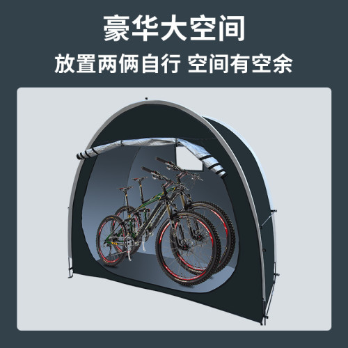 自行車帳篷戶外大空間自行車存儲帳篷折曡可攜式帳篷