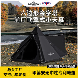 鋁合金戶外露營全自動速開帳篷防曬防水野營防曬