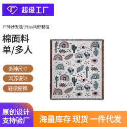 沙發毯子ins風蘇克雷露營毯子波西米亞毯多功能線毯戶外野餐毯