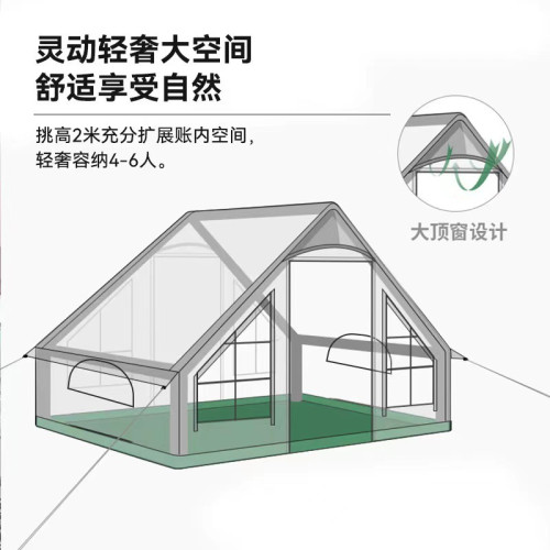 戶外充氣帳篷全自動免搭建加厚棉布野營多人防雨超大精緻露營裝備