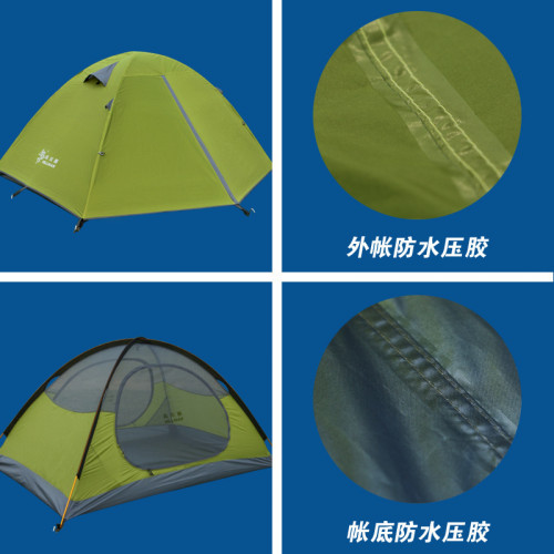 爆款希爾曼征途2/3手搭雙人雙層防風防水露營帳篷