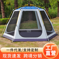 全自動戶外帳篷 3-4人加厚防雨帳篷 露營速開加厚野營戶外帳篷