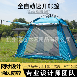 帳篷戶外折曡可攜式全自動野營免搭建四面網紗帳防水露營帳篷