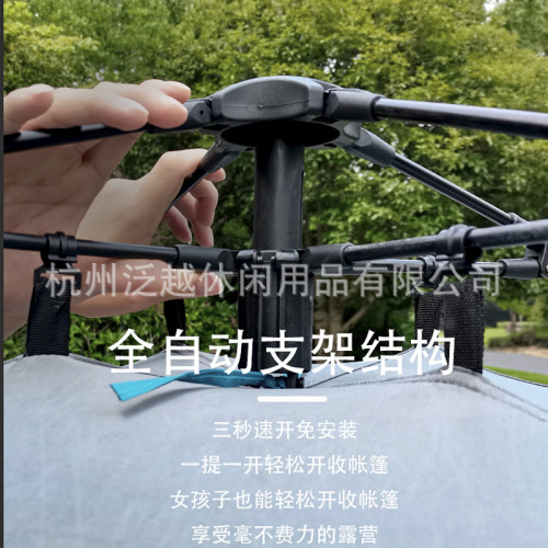 帳篷戶外折曡可攜式全自動野營免搭建四面網紗帳防水露營帳篷