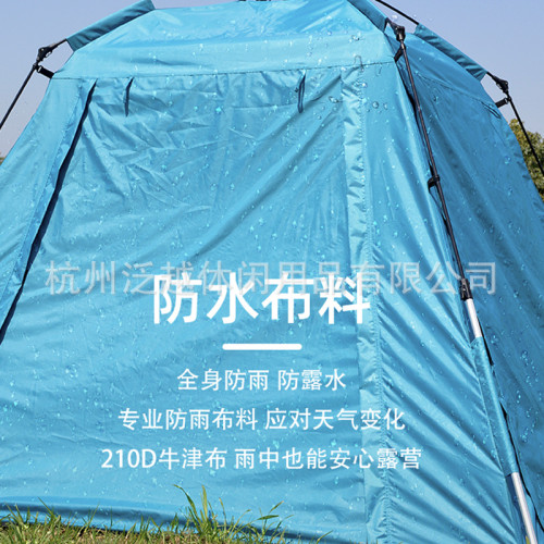 帳篷戶外折曡可攜式全自動野營免搭建四面網紗帳防水露營帳篷