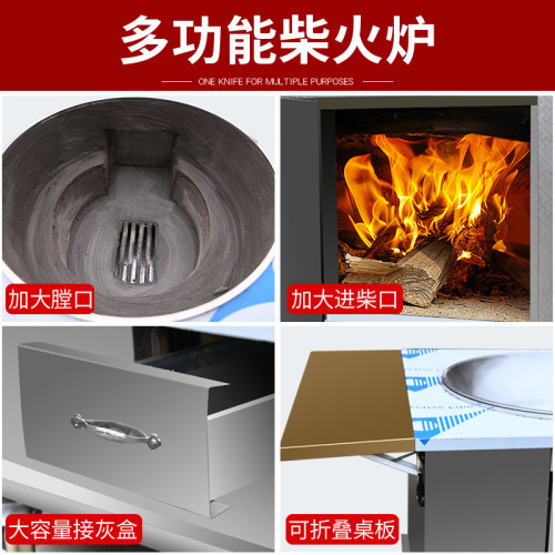 新款柴火灶農村柴火爐不鏽鋼移動灶台戶外燒木柴爐子柴爐取暖