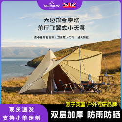 帳篷 戶外野外露營蒙古包帳篷野餐旅行家用折曡可攜式全自動帳篷
