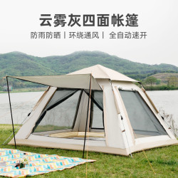 帳篷戶外可攜式折曡露營裝備全套野外防曬全自動速開防雨黑膠帳篷