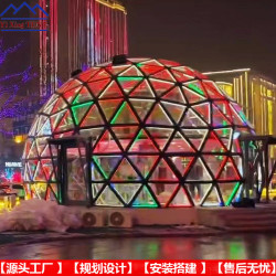 炫彩膜球形玻璃屋陽光房 圓球形建築酒店民宿帳篷 半球玻璃帳篷屋