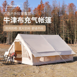 戶外充氣帳篷全自動免搭建加厚棉布野營多人防雨超大精緻露營裝備
