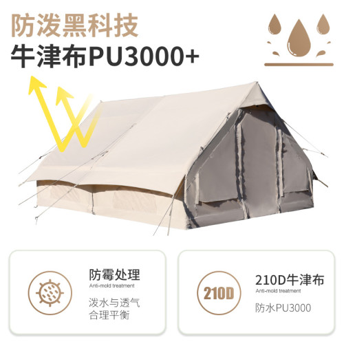 戶外充氣帳篷全自動免搭建加厚棉布野營多人防雨超大精緻露營裝備