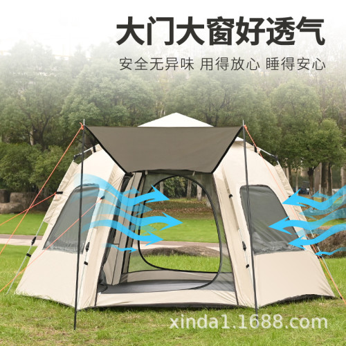 全自動戶外速開帳篷便捷式免搭折曡沙灘露營3~4人帳篷露營帳篷
