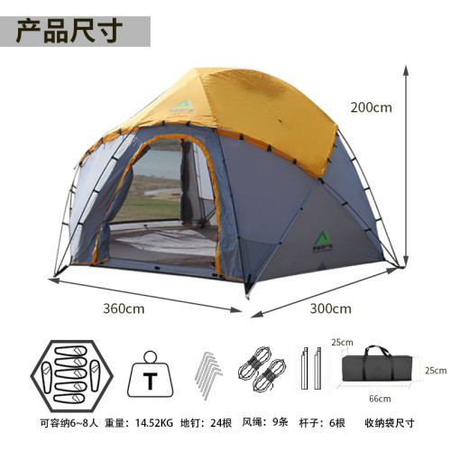 泰林特戶外露營半球形帳篷可攜式大空間四季加購鋁合金桿球帳