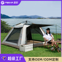 帳篷戶外2-3人可攜式可折曡自動彈開防雨黑膠公園野外野營遮陽