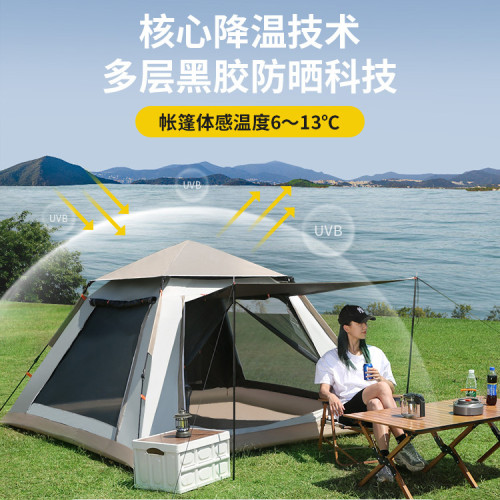 帳篷戶外2-3人可攜式可折曡自動彈開防雨黑膠公園野外野營