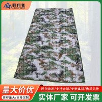 翺翔者野營訓練保暖防潮隔涼迷彩防潮墊應急救災居家常備