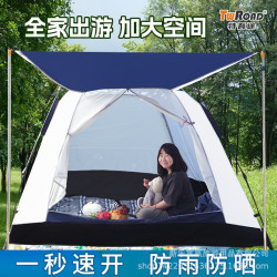 特吾途戶外露營山地帳篷自動速開大空間帶門廳2-4人帳篷（推薦）