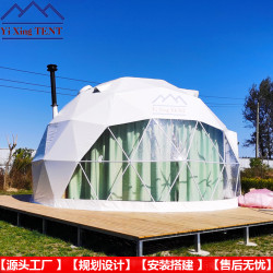 景區營地球形帳篷酒店戶外野奢半球形帳篷民宿帶衛浴保暖隔熱