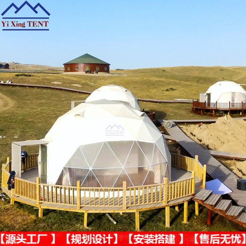 景區營地球形帳篷酒店戶外野奢半球形帳篷民宿帶衛浴保暖隔熱