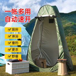 戶外折曡可攜式更衣帳篷遊泳換衣罩 淋浴洗澡移動戶外厠所釣魚帳篷