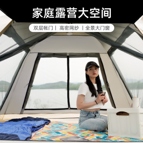 帳篷戶外輕奢露營可攜式折曡全自動公園沙灘野餐加厚防雨野營