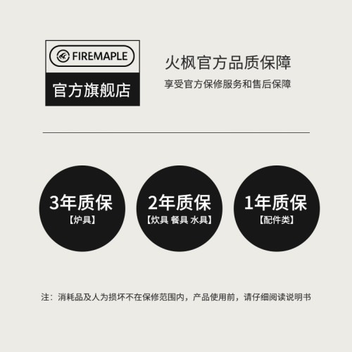 火楓恒星X2戶外野營集熱鍋戶外露營裝備可攜式一體爐BC鍋做飯
