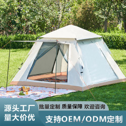 戶外可攜式折曡野營自動帳 輕量防曬露營帳篷 公園四面速開帳篷