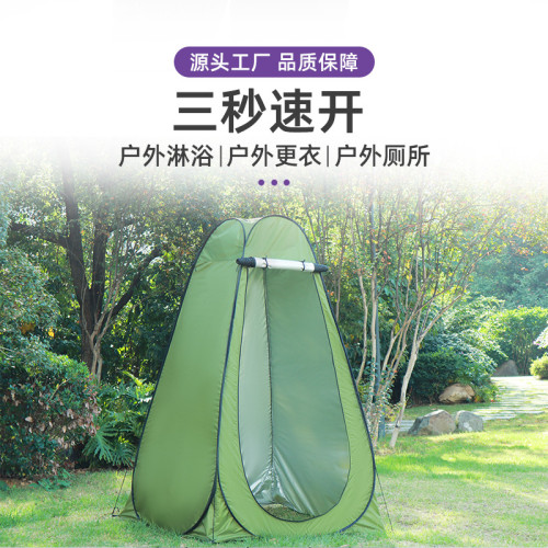 戶外露營厠所更衣帳篷自動淋浴洗澡帳篷釣魚沐浴衛生間劇組換衣棚