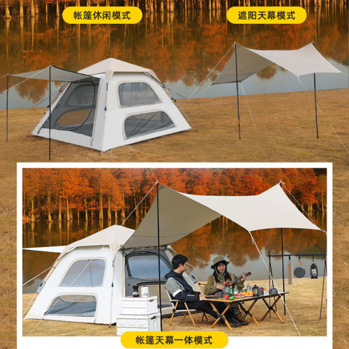 帳篷戶外3-4人可攜式折曡天幕二合一全自動野營露營裝備防曬