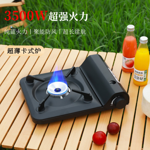 新款卡式爐超薄可攜式瓦斯爐卡式氣爐卡磁瓦斯爐露營野炊戶外爐灶