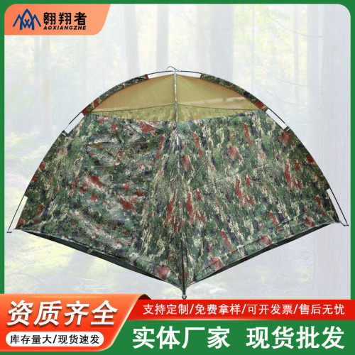 翺翔者雙人帳篷雙層新款大頂罩帳篷通風透氣戶外野營帳篷