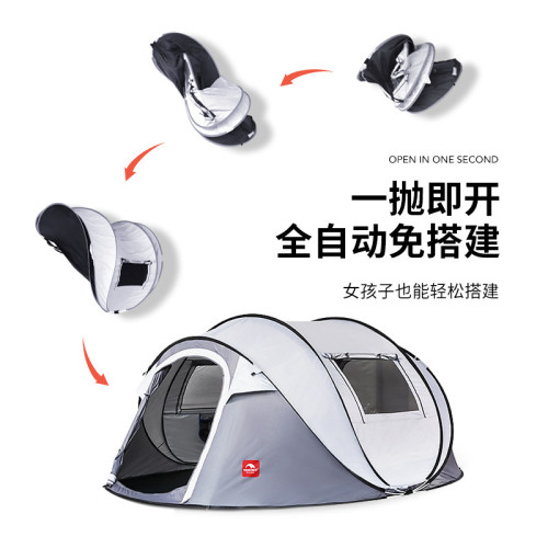 KOMMOT牧徹秒搭速開全自動帳篷戶外可攜式折曡露營野營帳防雨加厚