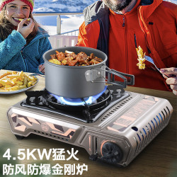 脈鮮猛火卡式爐戶外防風爐具可攜式瓦斯爐家用火鍋爐子瓦斯卡磁爐