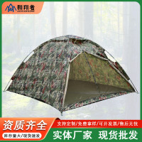 翺翔者超輕可攜式雙人戶外野營帳篷單層帶紗網