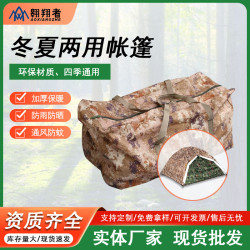 翺翔者加厚保暖雙層冬夏兩用帳篷新款帶紗網
