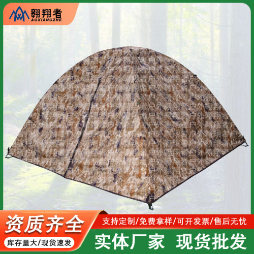 翺翔者加厚保暖雙層冬夏兩用帳篷新款帶紗網