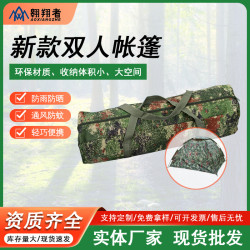 翺翔者新款雙人帳篷透氣戶外帳篷野營帶紗網帳篷露營帳篷
