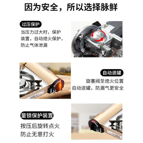 脈鮮 猛火卡式爐戶外爐具防風可攜式瓦斯爐家用火鍋瓦斯爐子卡磁爐