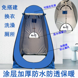 戶外可攜式洗澡帳篷家用加厚沐浴帳換衣農村浴罩移動厠所更衣室
