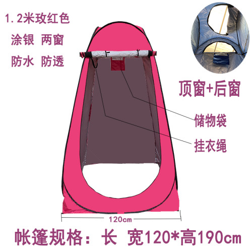 戶外可攜式洗澡帳篷家用加厚沐浴帳換衣農村浴罩移動厠所更衣室