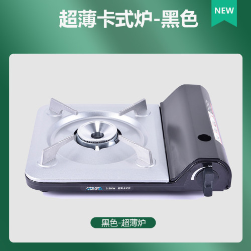 擺攤無煙輕薄卡式爐丁烷液化氣地攤磁吸可攜式露營裝備燒烤爐